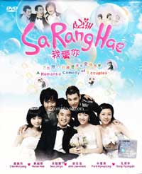 I Love You  aka Sa Rang Hae (DVD) (2008) Korean TV Series