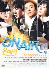 On Air (DVD) (2008) 韓国TVドラマ