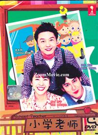 Gakkou no Sensei aka School Teacher (DVD) (2001) Japanese TV Series
