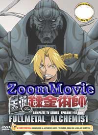 Full Metal Alchemist Complete TV Series (DVD) () Anime