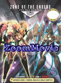 Zone of the Enders Complete TV Series + Movie (DVD) () アニメ