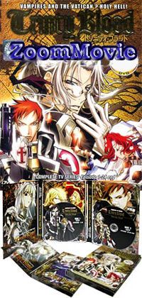 Trinity Blood Complete TV Series (DVD) () Anime