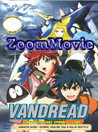 Vandread First Stage Complete TV Series (DVD) () 動畫