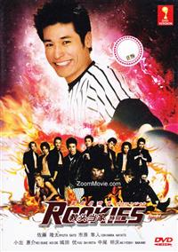Rookies Special The Movie (DVD) () 日本电影