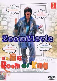 Room Of King (DVD) () Japanese TV Series