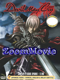 Devil May Cry Complete TV Series (DVD) () 动画