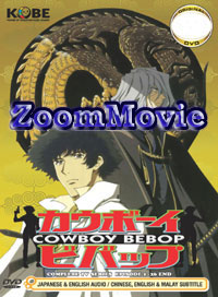 Cowboy Bebop Complete TV Series (DVD) () 动画
