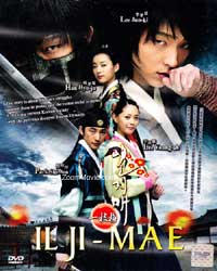 一枝梅 (DVD) (2008) 韩剧