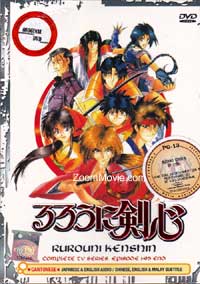 Rurouni Kenshin Complete TV Series (DVD) () 動畫