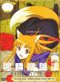Spice and Wolf Complete TV Series (DVD) () Anime
