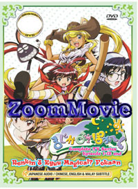 Renkin 3-kyuu Magical? Pokahn Complete TV Series (DVD) () 动画