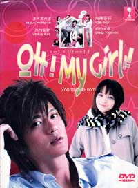 Oh! My Girl!! (DVD) () Japanese TV Series