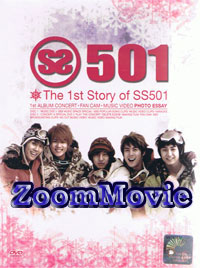 The 1st Story of SS501 (DVD) () 韓國音樂視頻