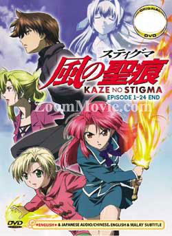 Kaze No Stigma Complete TV Series (DVD) Anime | Ep: 1-24 end (English Sub)
