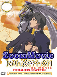 RahXephon The Movie: Pluralitas Concentio (DVD) () Anime