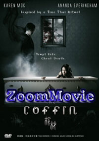 The Coffin (DVD) () Thai Movie