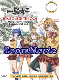 Ikkitousen (Season 1~3) (DVD) (2003~2008) Anime