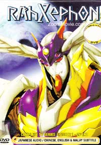 RahXephon Complete TV Series (DVD) () アニメ