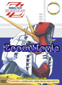 Mobile Suit Gundam ZZ Complete TV Series (DVD) () 動畫