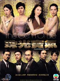 珠光宝气 (DVD) (2008-2009) 港剧