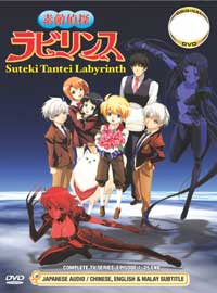 Suteki Tantei Labyrinth Complete TV Series (DVD) () 动画