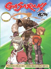 Gasaraki Complete TV Series (DVD) () 动画