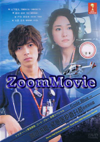 Code Blue Sp (DVD) () 日本電影