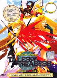 Tales Of The Abyss Complete TV Series (DVD) () 動畫