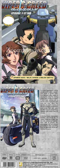 Viper's Creed Complete TV Series (DVD) () Anime