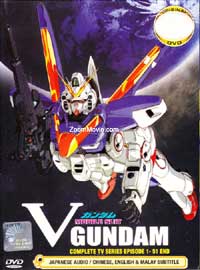 Mobile Suit V Gundam Complete TV Series (DVD) (1993-1994) 動畫