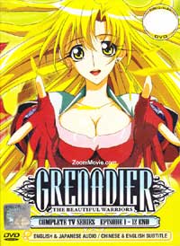 Grenadier Complete TV Series (DVD) () Anime