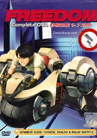 Freedom (OVA) (DVD) () 動畫