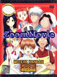 Ramen Fighter Miki Complete TV Series (DVD) () アニメ