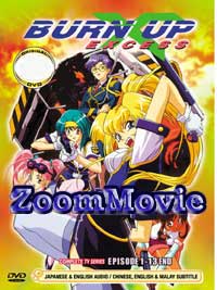 Burn Up Excess Complete TV Series (DVD) () Anime