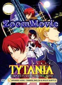 Tytania Complete TV Series (DVD) () Anime