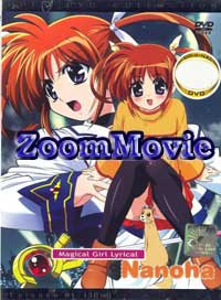 魔法少女奈葉A's (DVD) (2005) 動畫