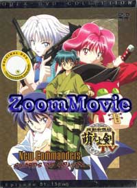 Kidou Shinsengumi Moeyo Ken Complete TV Series (DVD) (2005) Anime