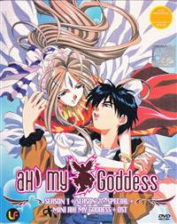 Ah! My Goddess Season 1 + 2 +Special +OST (DVD) () アニメ