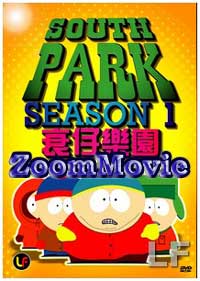 South Park Season 1 (DVD) () 中文動畫電影