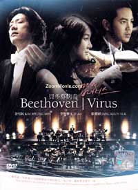 Beethoven Virus (DVD) (2008) Korean TV Series