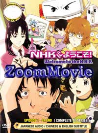 Welcome to the NHK Complete TV Series (DVD) () Anime