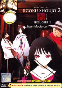 Jigoku Shoujo Futakomori Complete TV Series (DVD) (2006) Anime