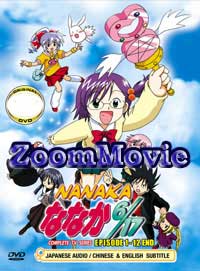 Nanaka 6/17 Complete TV Series (DVD) () Anime