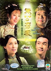 A Pillow Case of Mystery (DVD) (2006) Hong Kong TV Series