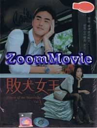 My Queen aka Queen of No Marriage Part 2 (DVD) () Taiwan TV Series
