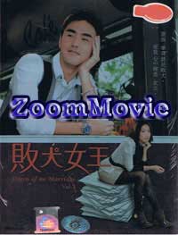 My Queen aka Queen of No Marriage Part 2 (DVD) () 台湾TVドラマ