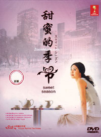 Sweet Season (DVD) (1998) Japanese TV Series