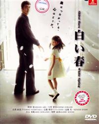 Shiroi Haru aka White Spring (DVD) () Japanese TV Series