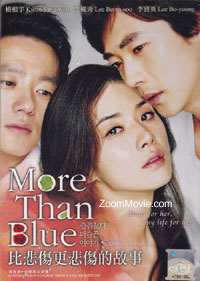 More Than Blue 2009 (DVD) () 韓国映画