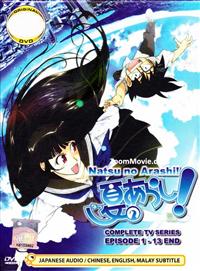Natsu No Arashi Complete TV Series (DVD) (2009) Anime